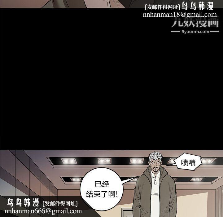 七公主第30话
