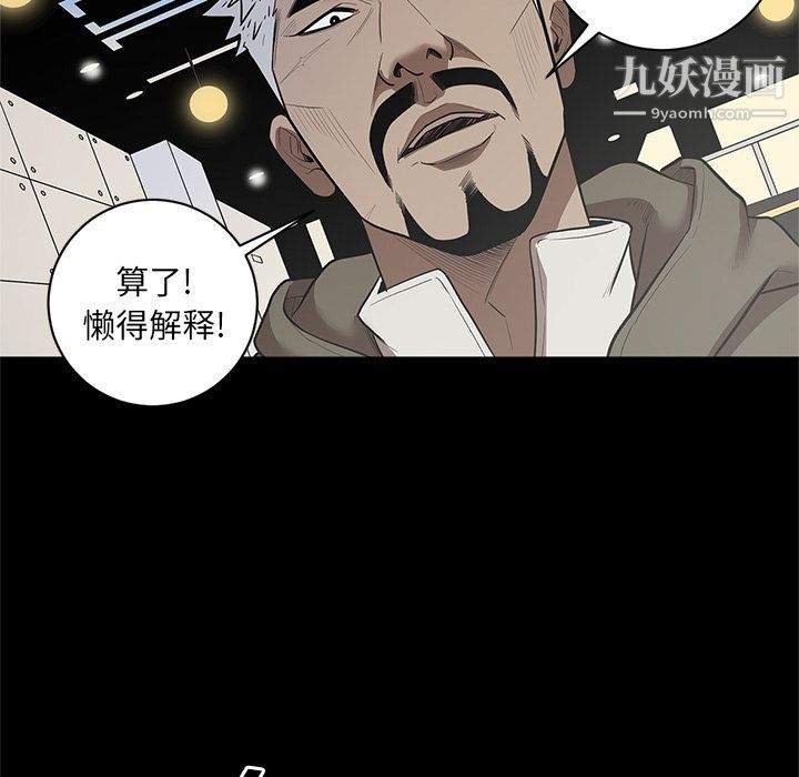 七公主第30话