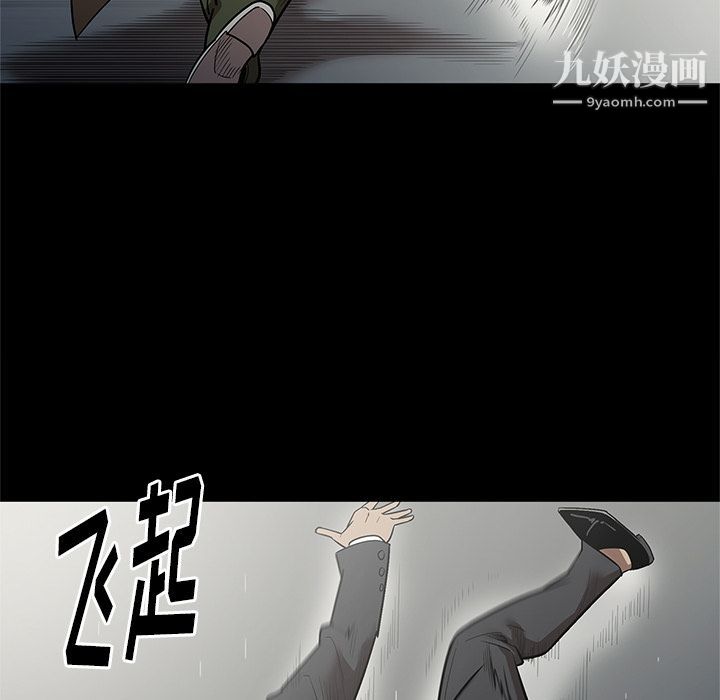 七公主第30话