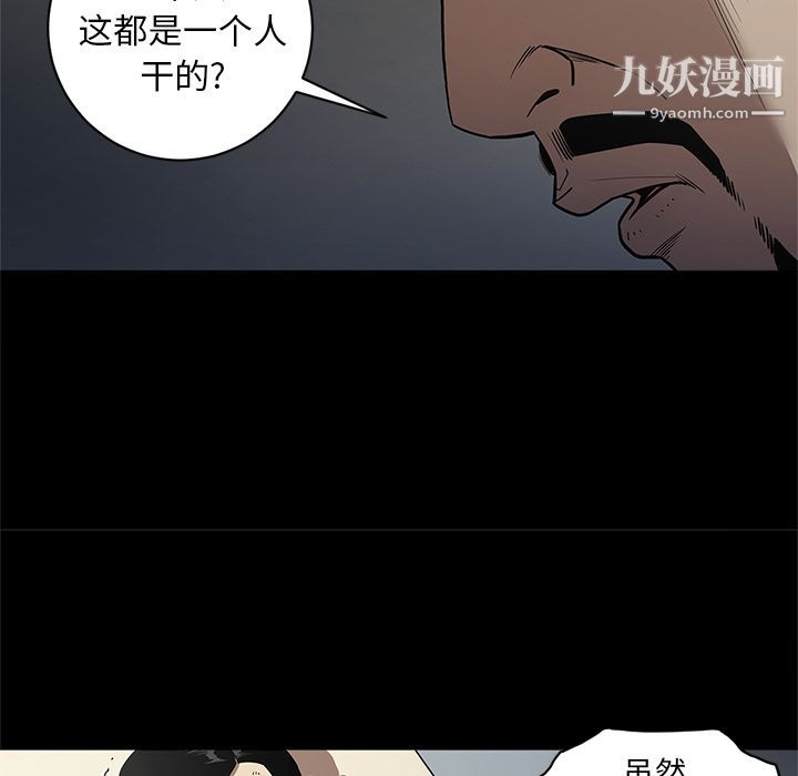 七公主第31话