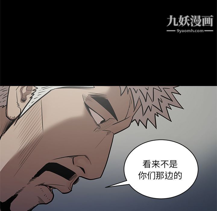 七公主第31话