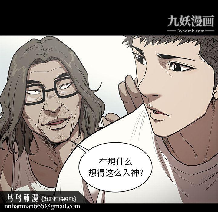 七公主第31话