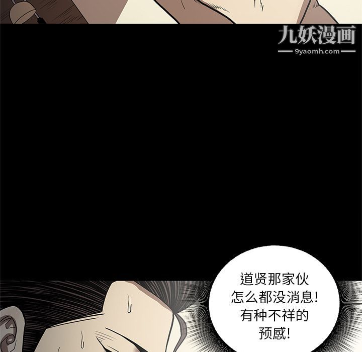 七公主第31话