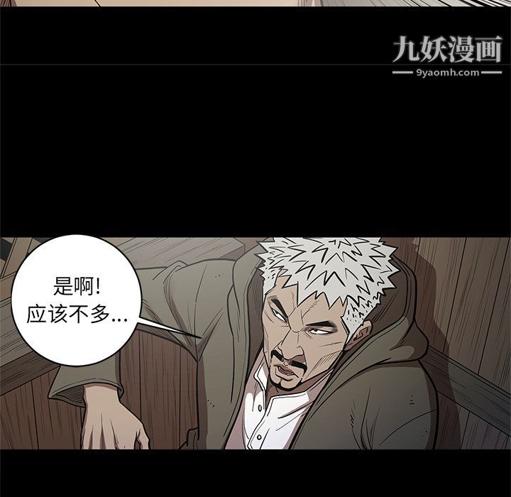 七公主第31话