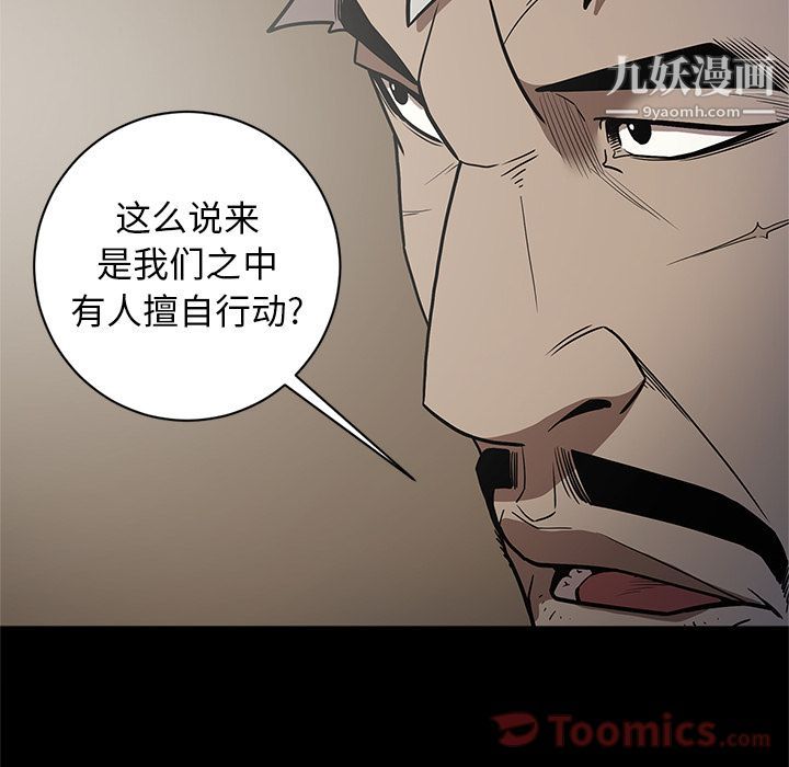 七公主第31话