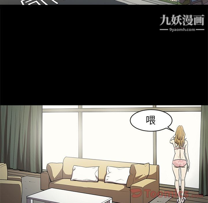 七公主第31话