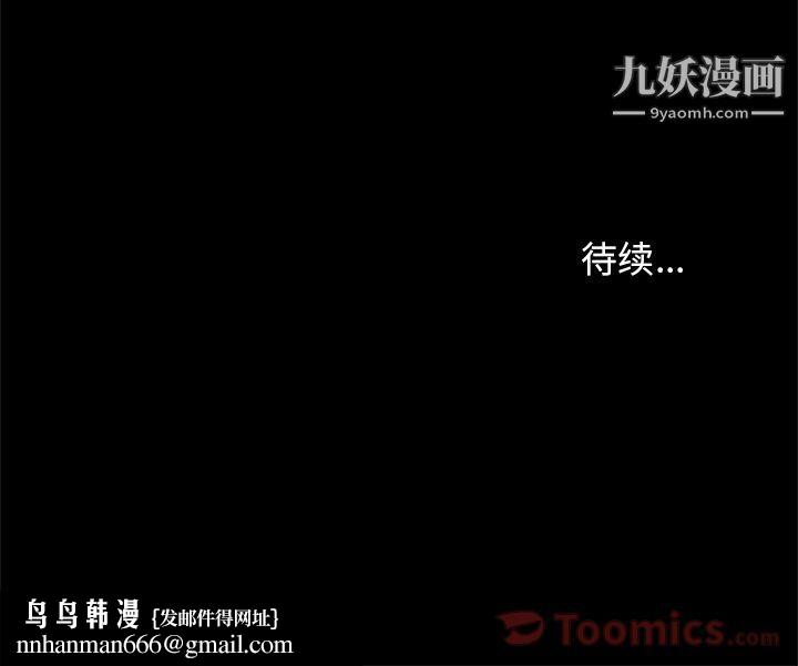 七公主第31话
