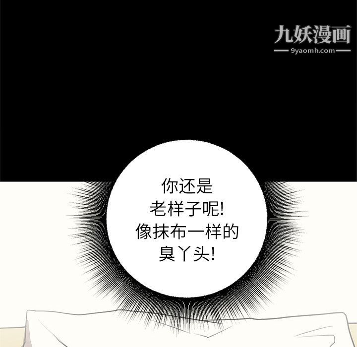 七公主第32话