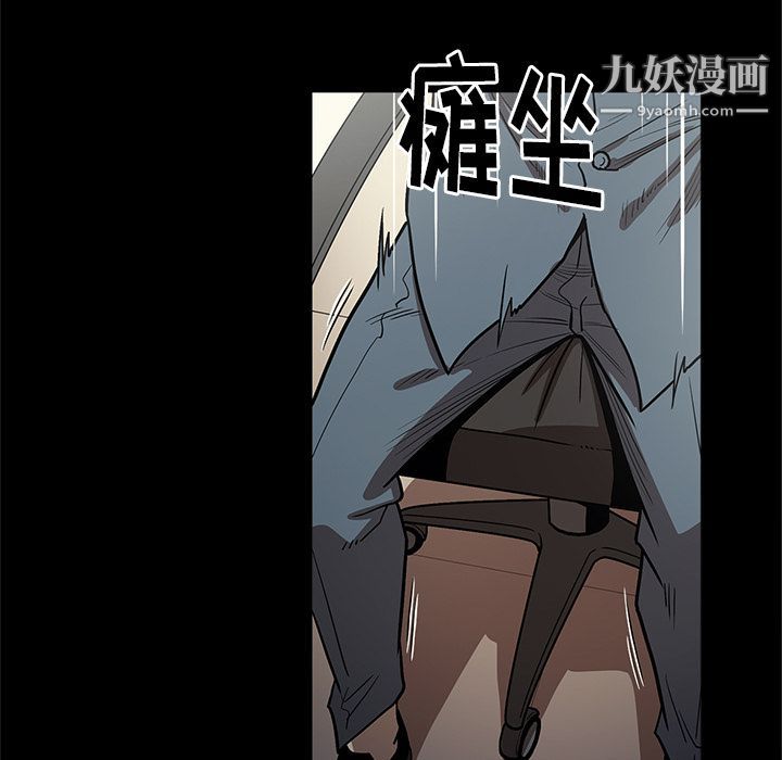 七公主第32话