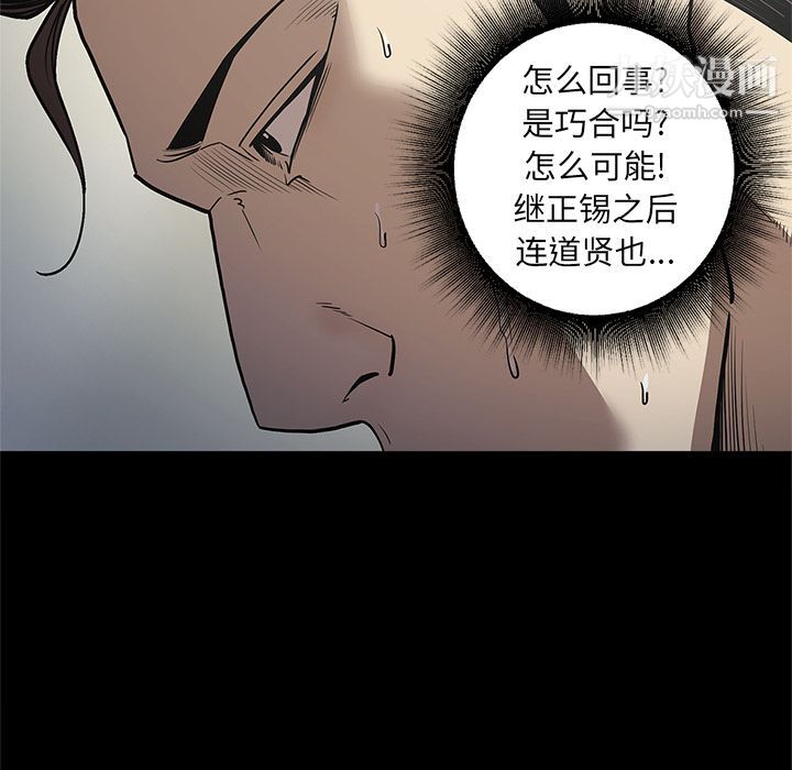 七公主第32话