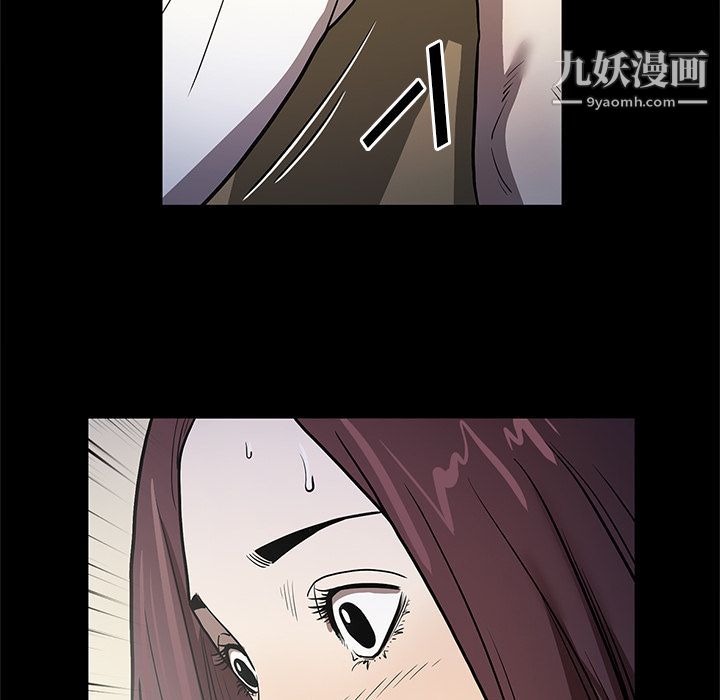 七公主第32话