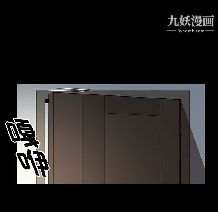七公主第32话