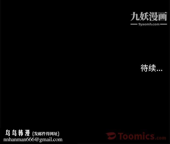 七公主第32话