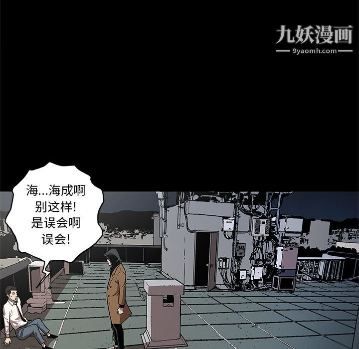 七公主第33话