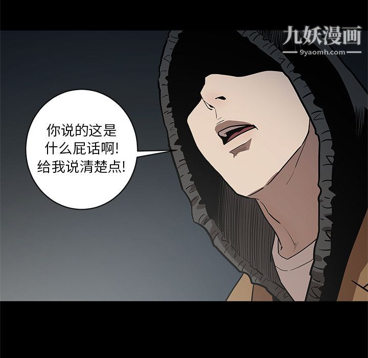 七公主第33话