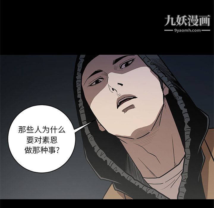 七公主第33话