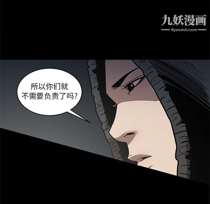 七公主第33话