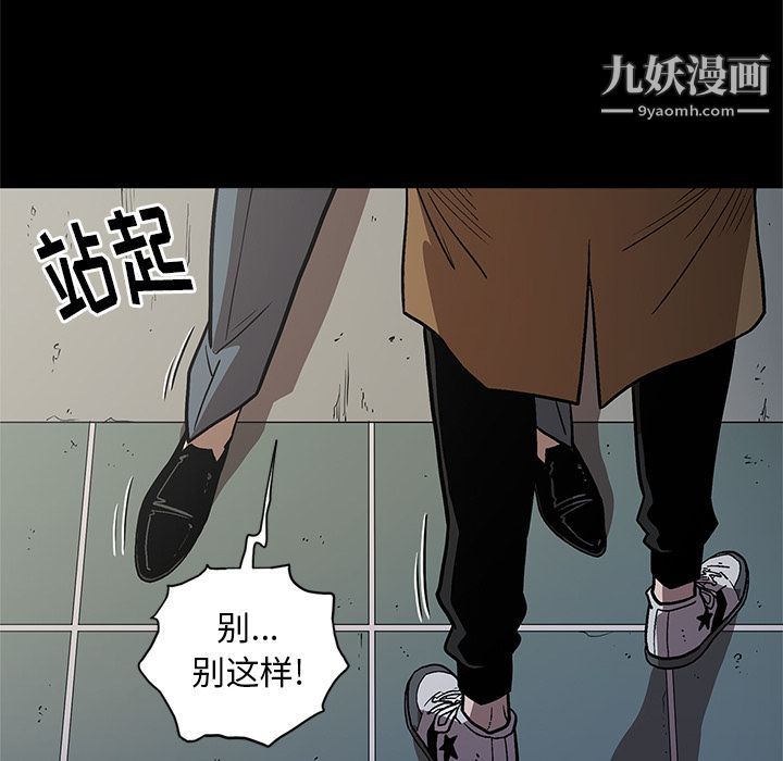 七公主第33话