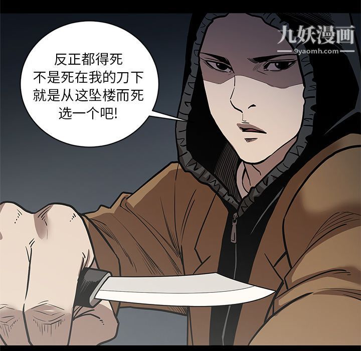 七公主第33话
