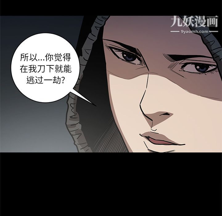 七公主第33话