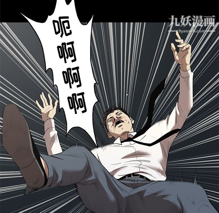 七公主第33话
