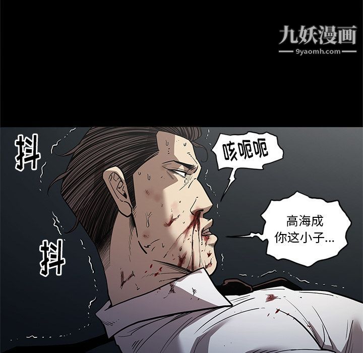 七公主第33话