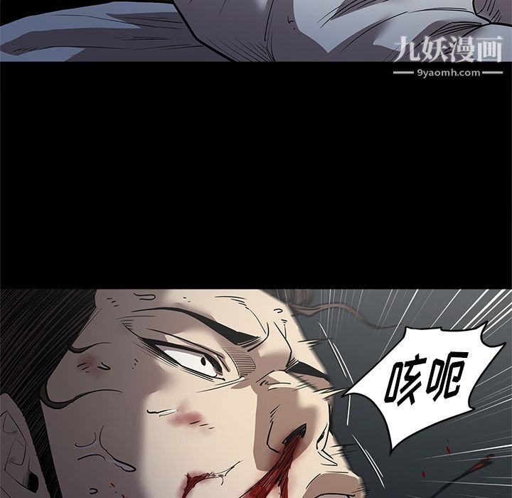 七公主第33话