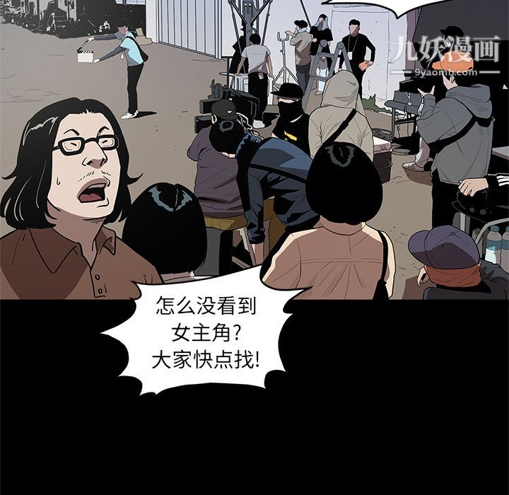 七公主第33话