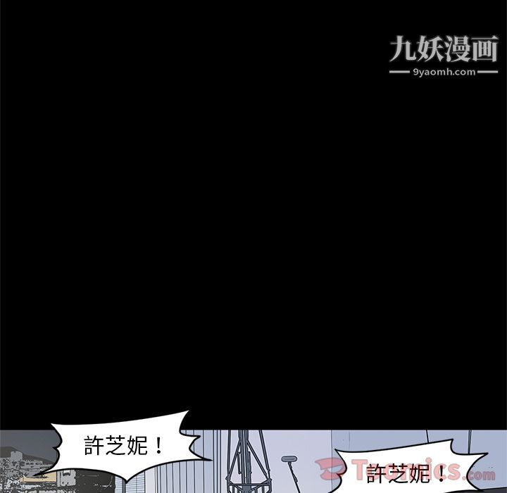 七公主第33话