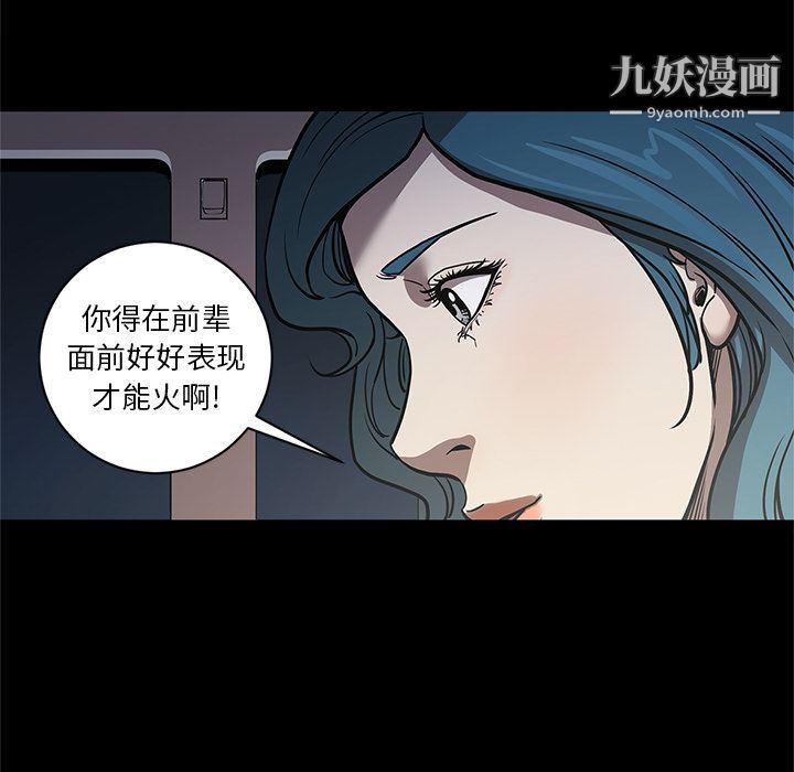 七公主第33话