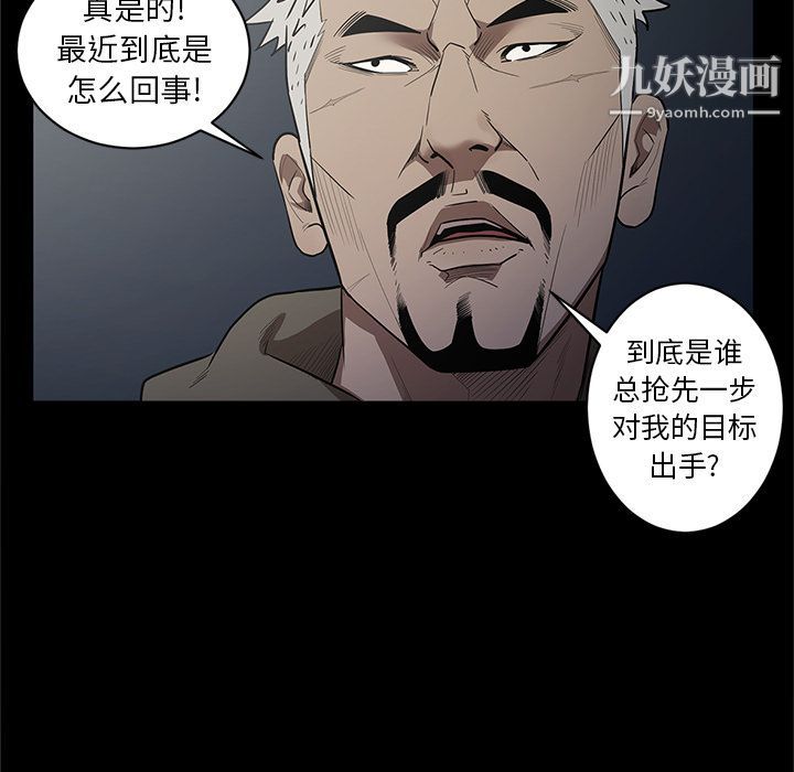 七公主第34话