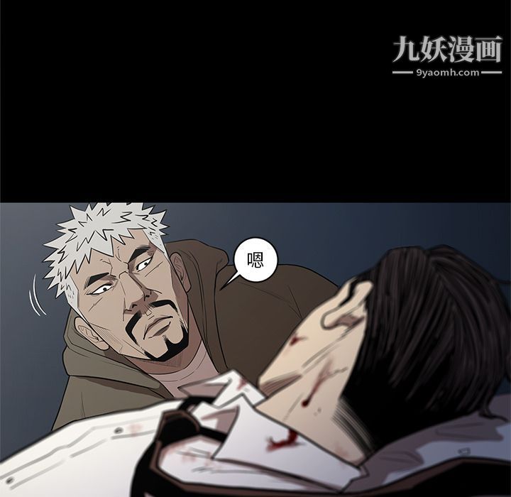 七公主第34话