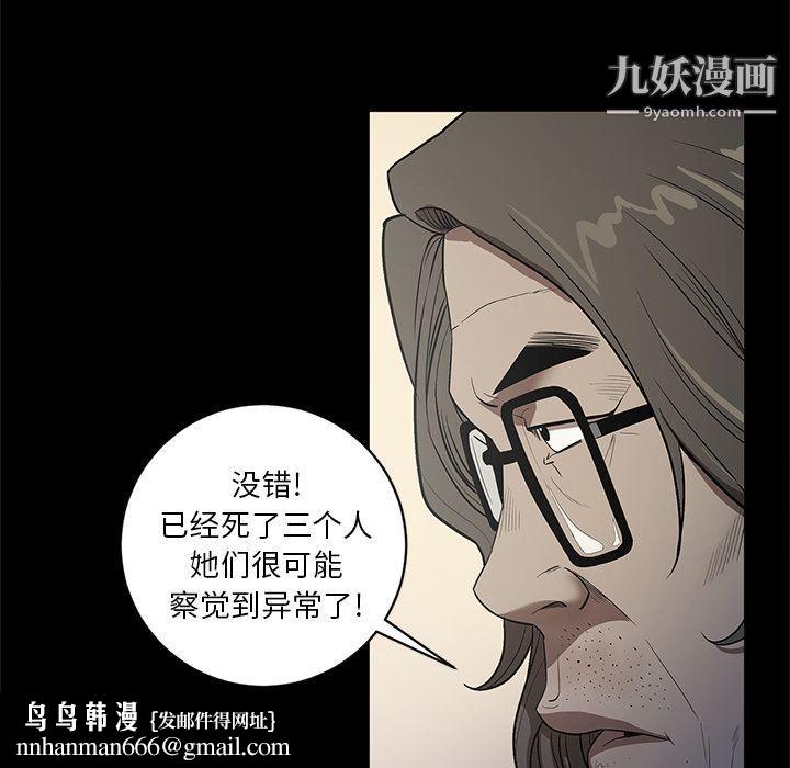 七公主第34话