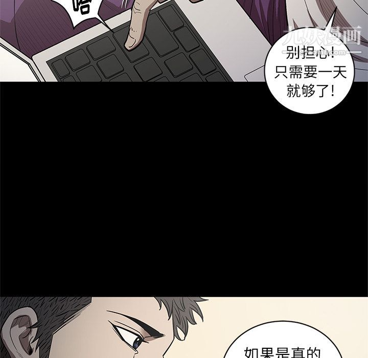 七公主第34话