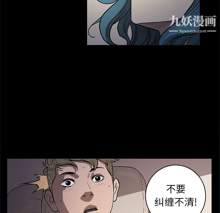 七公主第34话