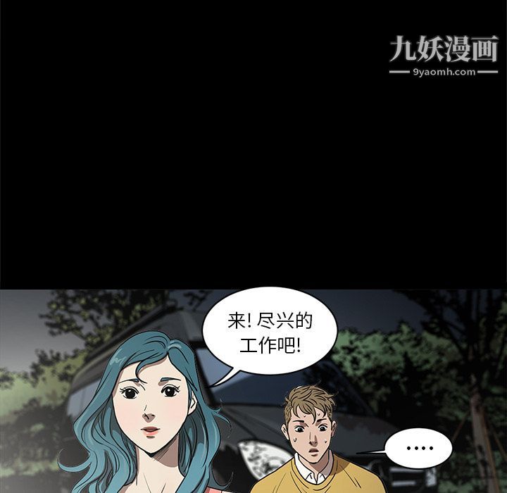 七公主第34话