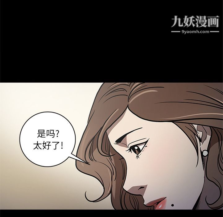 七公主第34话