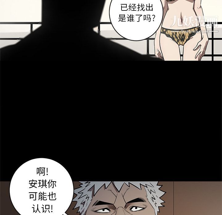 七公主第34话