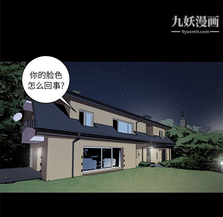 七公主第35话