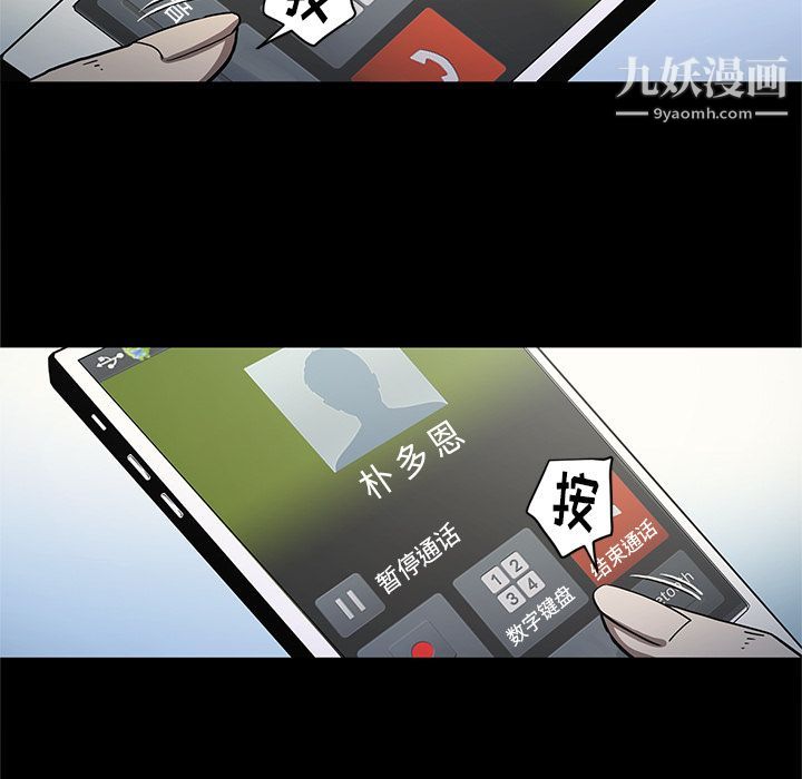 七公主第35话