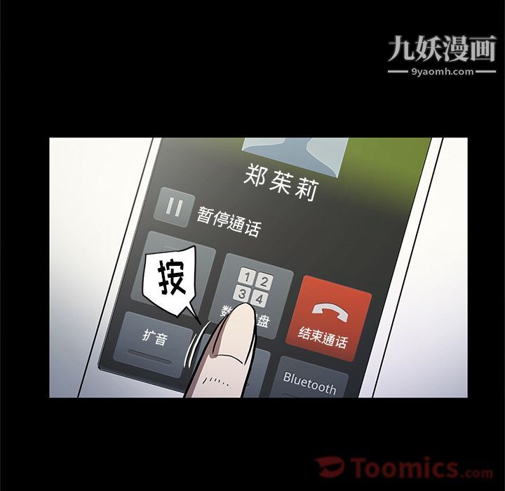 七公主第35话