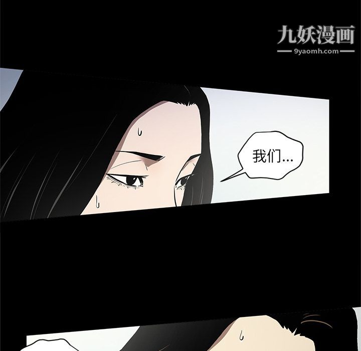 七公主第35话