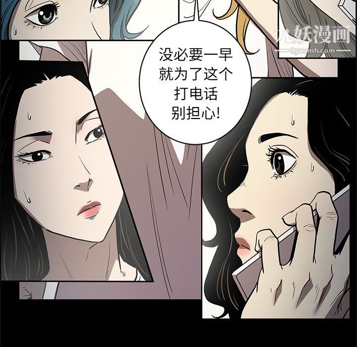 七公主第35话