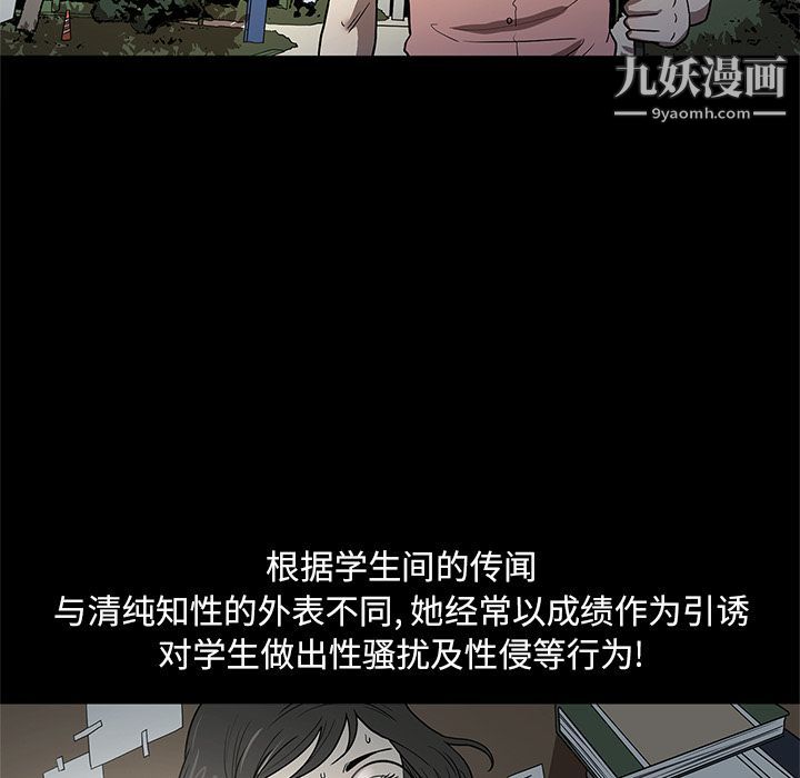 七公主第35话