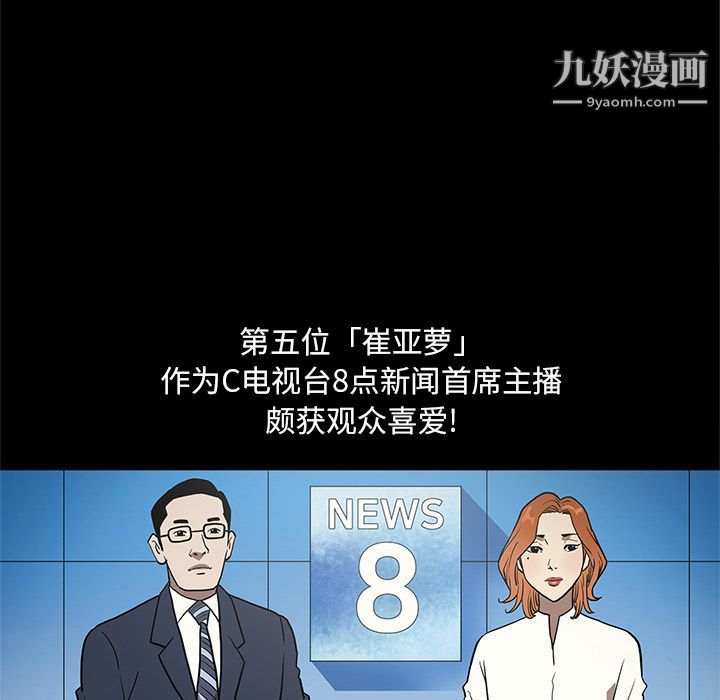 七公主第35话