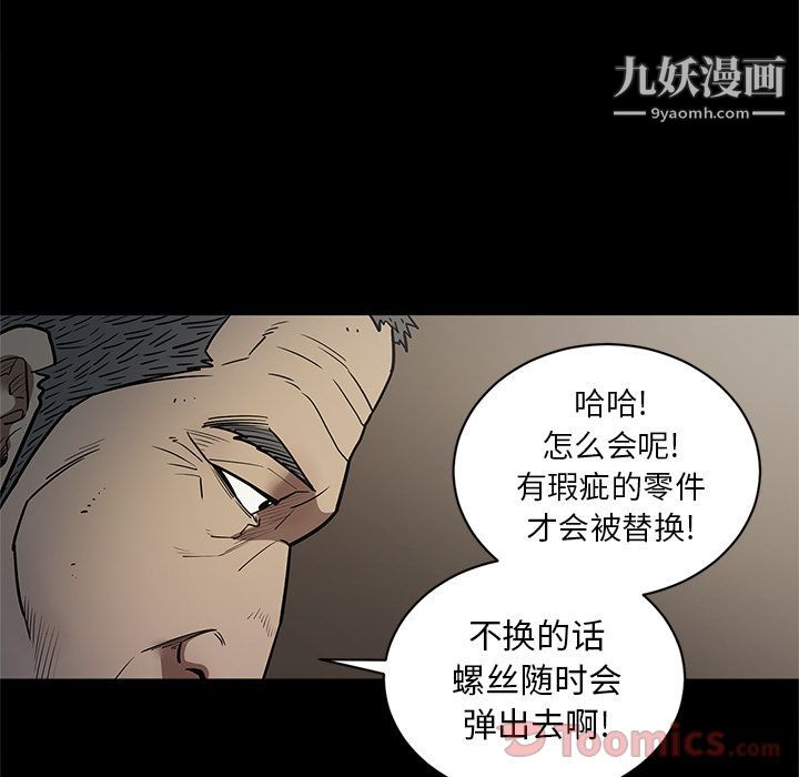 七公主第35话