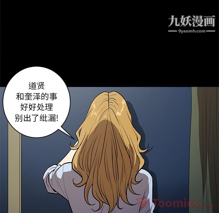 七公主第36话