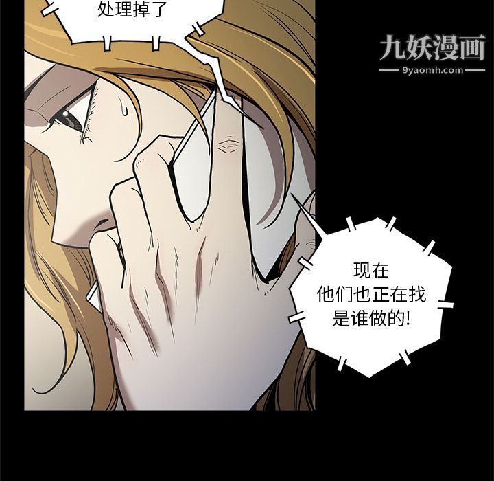 七公主第36话