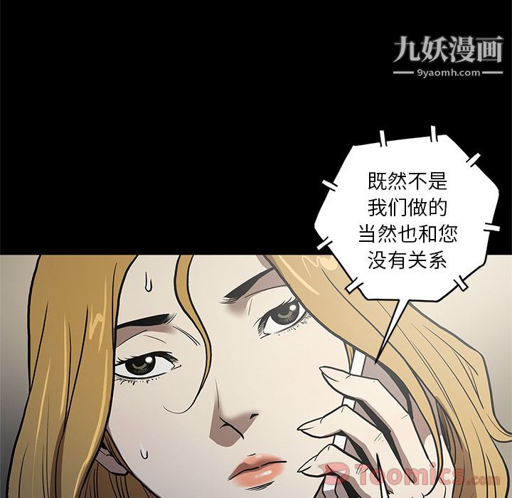 七公主第36话