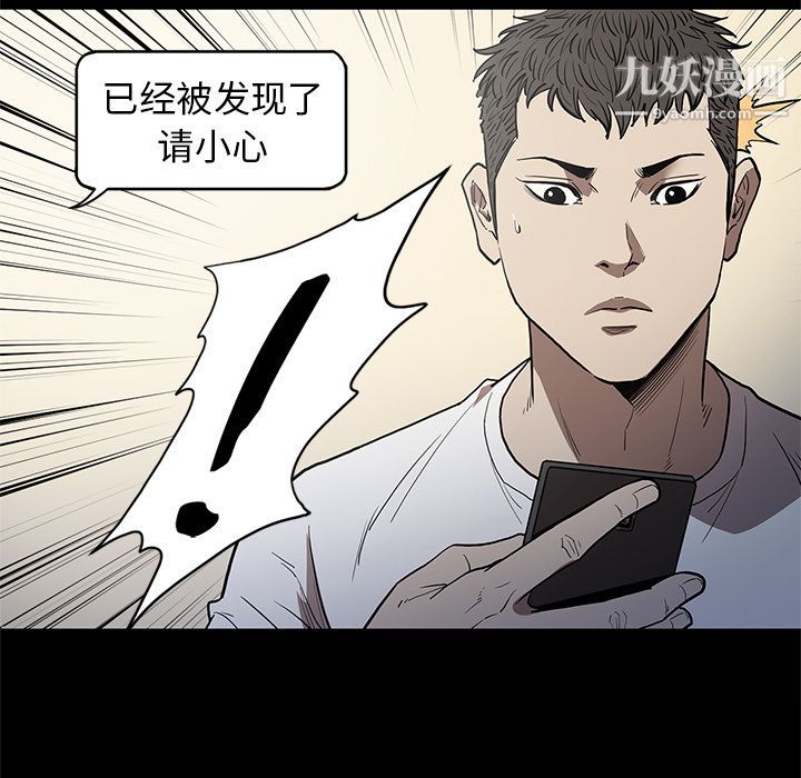七公主第36话